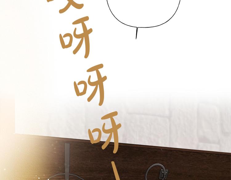 第5话 老师，脸疼吗？60