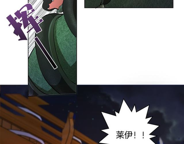 第20话 你别追我！54