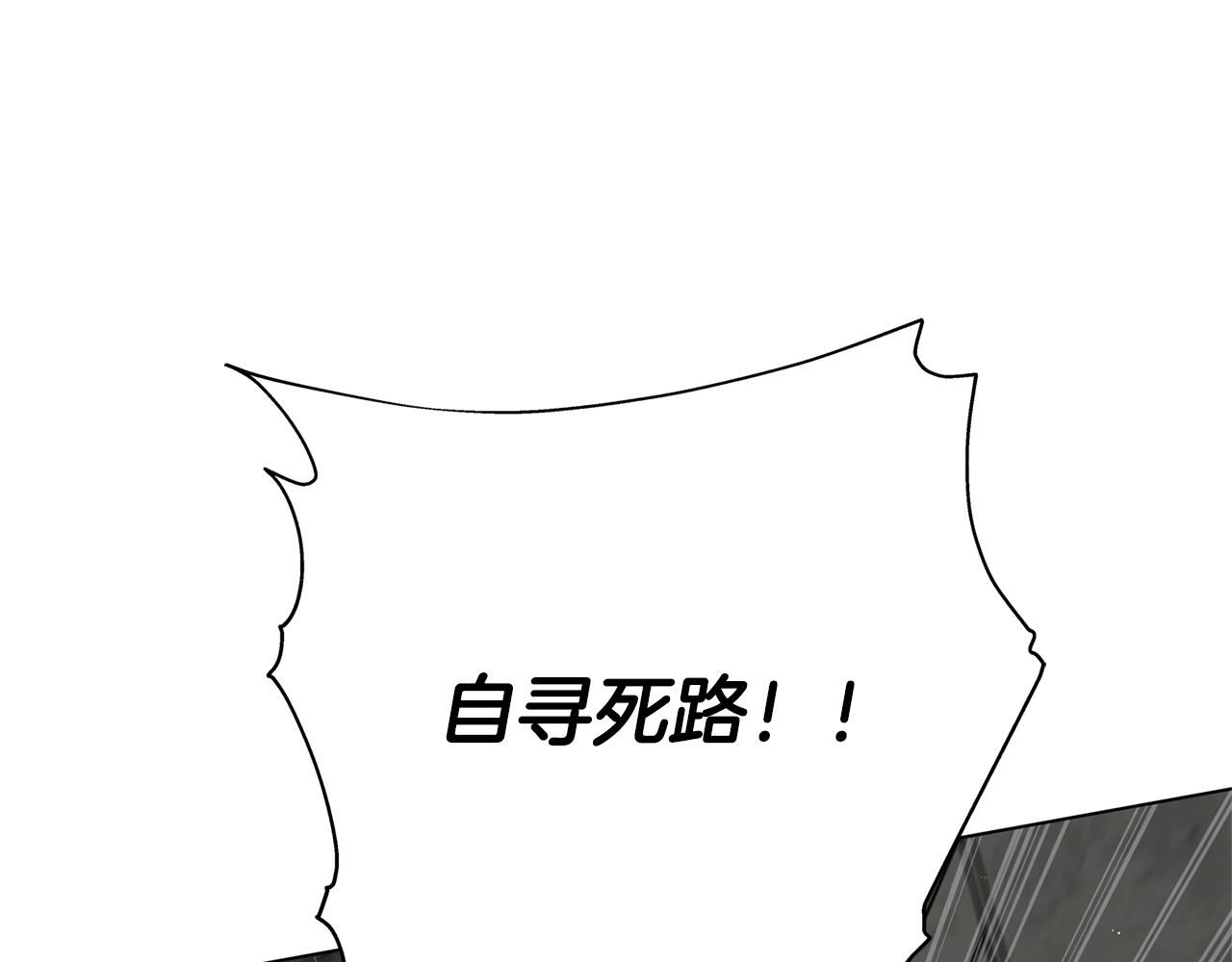 第68话 啧，受死吧202