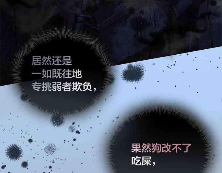 第66话 难道是母爱？！127