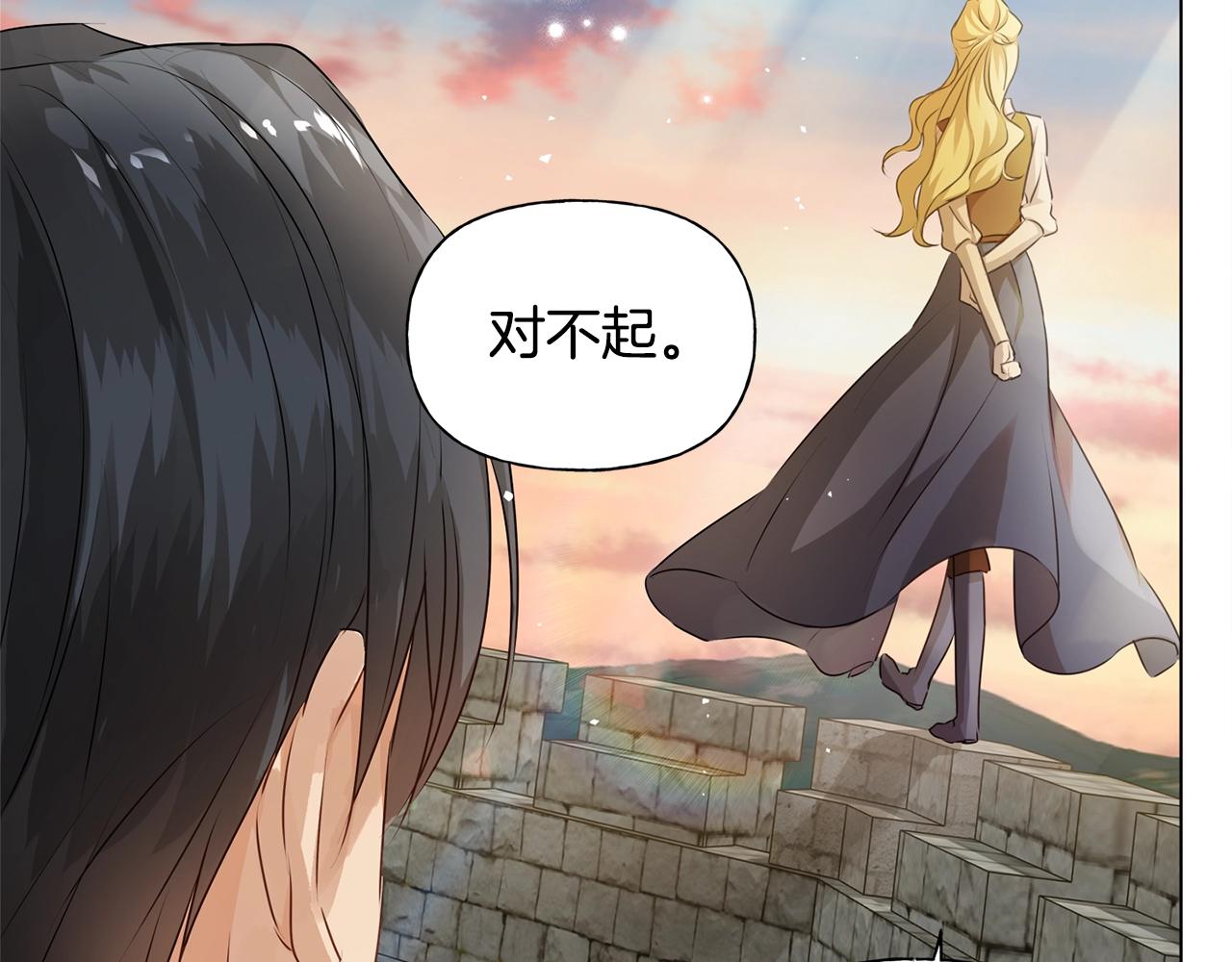 第79话 小皇子掉马了60