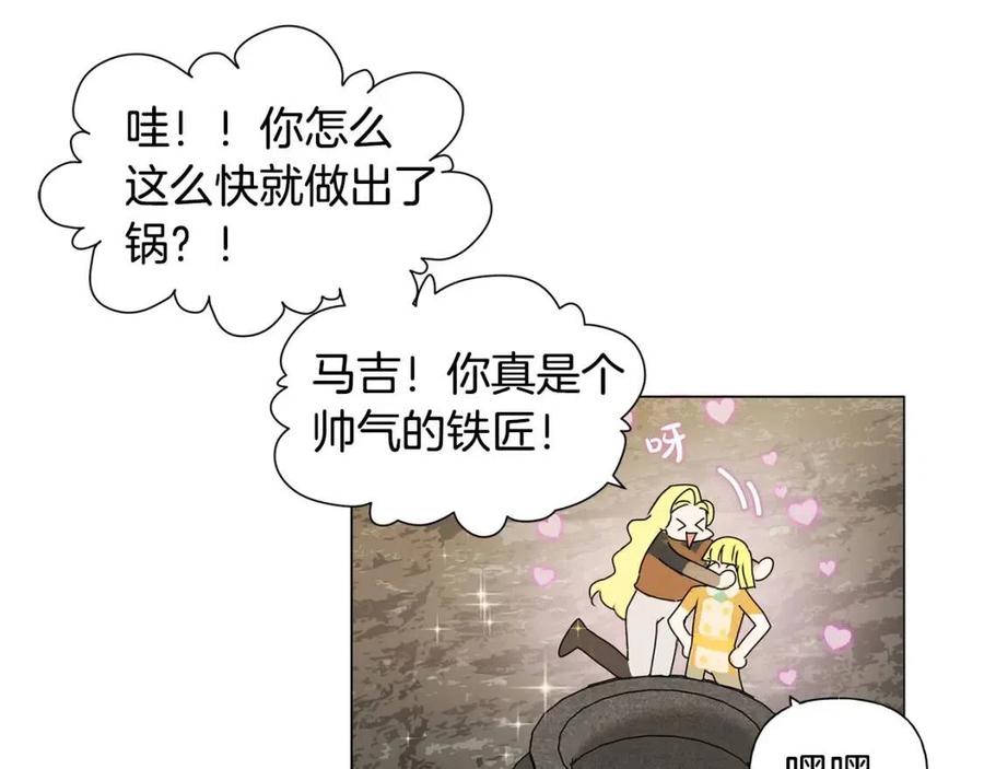 第48话 憨批龙变身啦！164