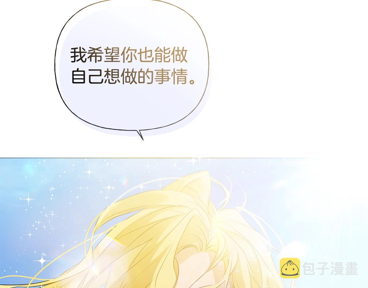 第80话 吻手礼10