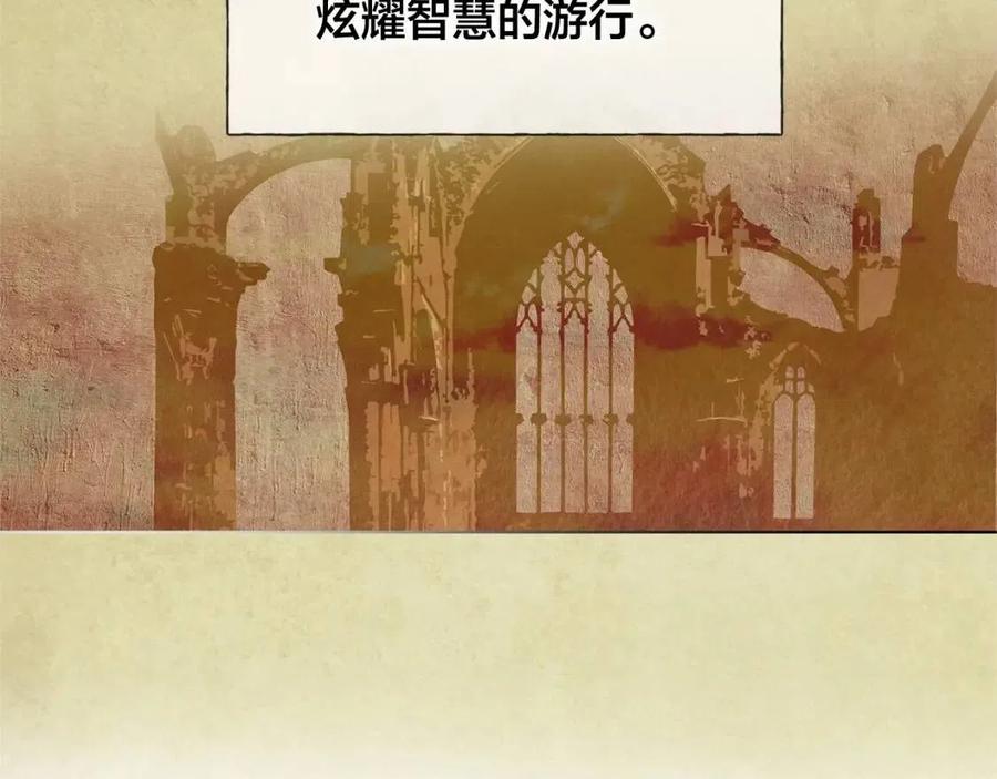 第三季 ·启·山贼来袭32