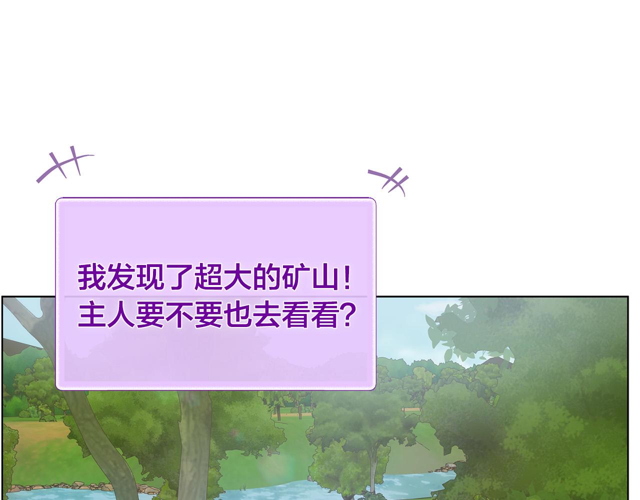 第97话初吻33