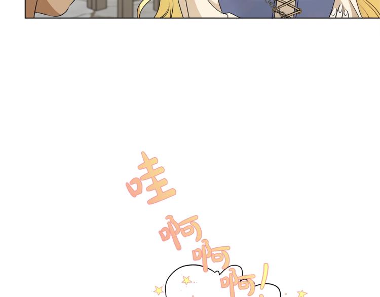 第65话 神秘人103