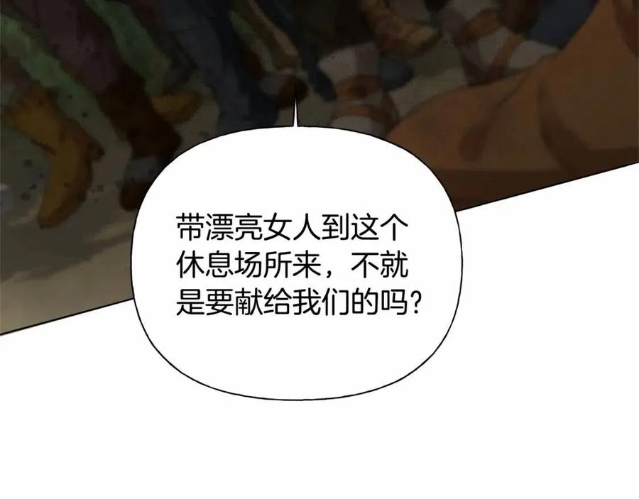 第三季 ·启·山贼来袭151