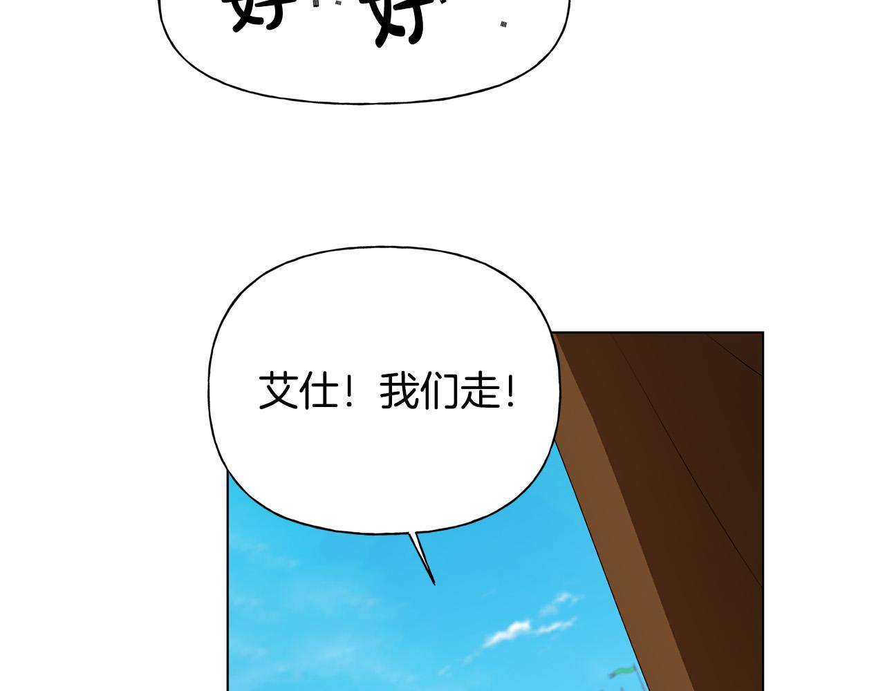 第105话 又见罗贝宁！41