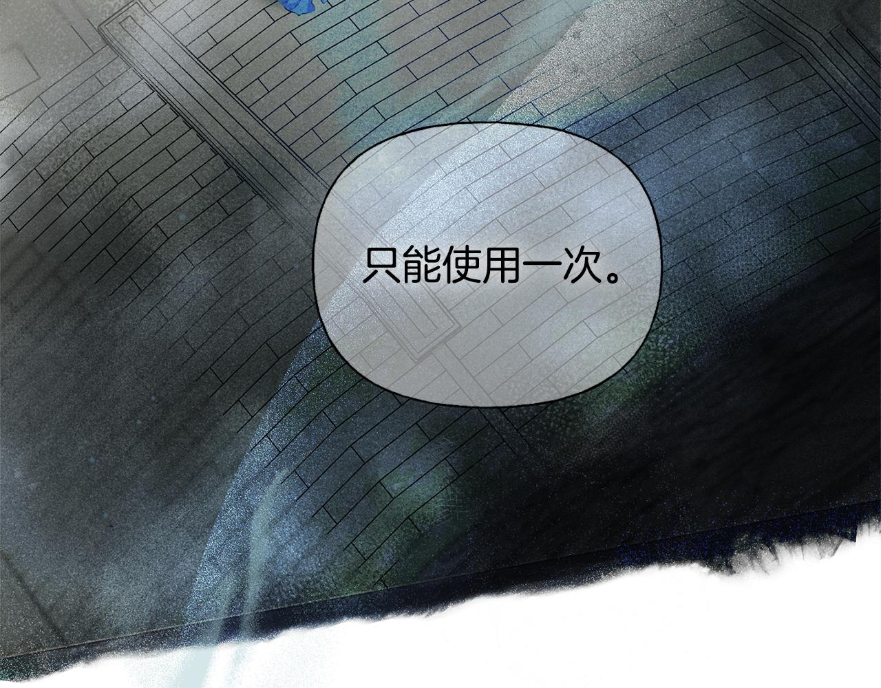 第91话 姐姐罩你们！127