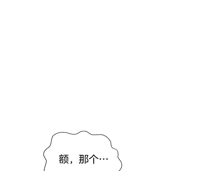 第64话 强悍的武力值136