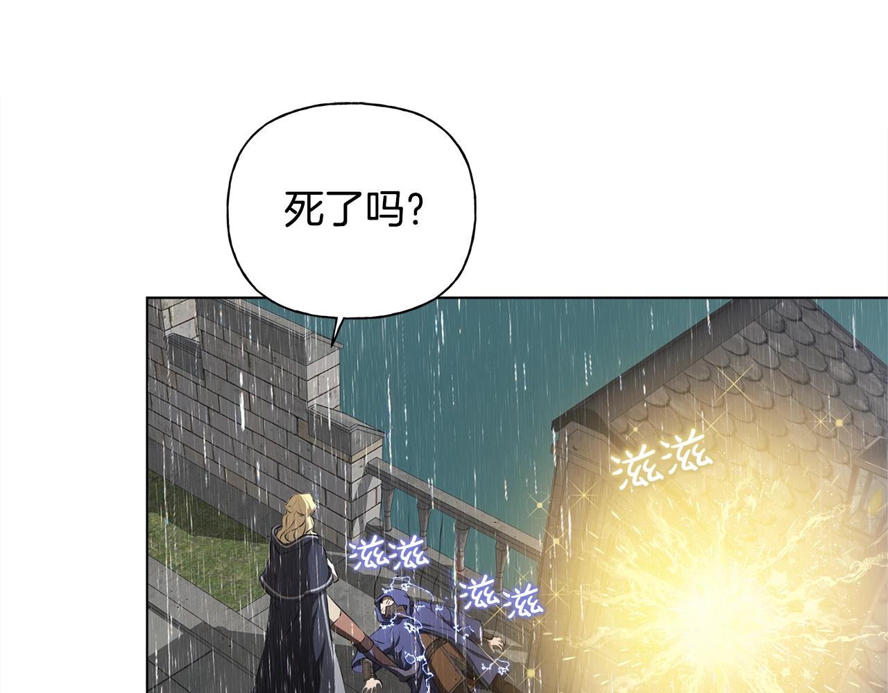 第67话 勇闯奴隶岛81