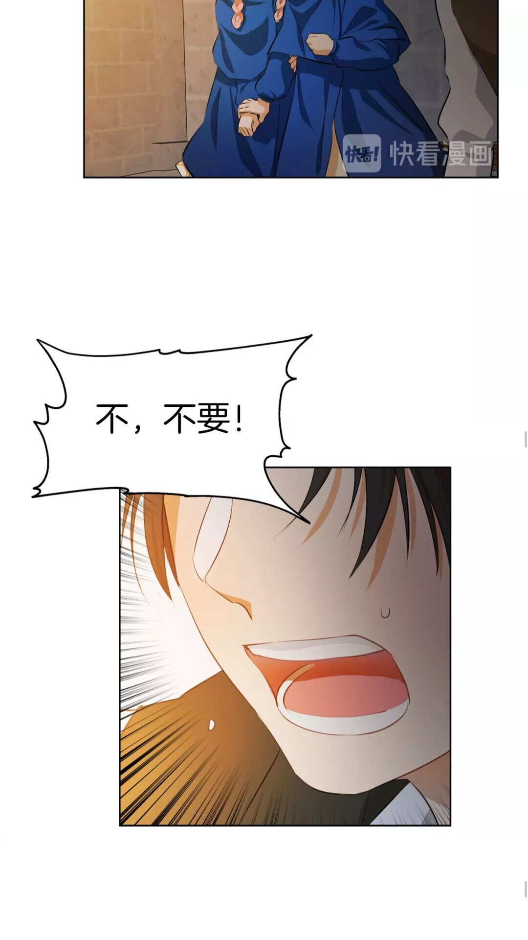 第31话 挺身而出46