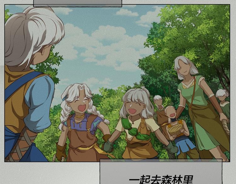 第58话 姐姐的请求186