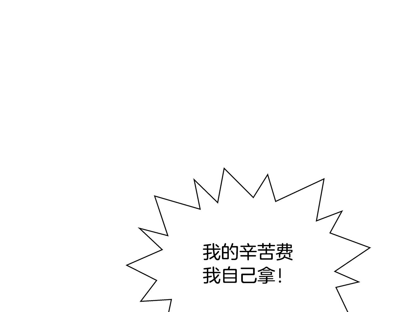 第94话古老戒指198