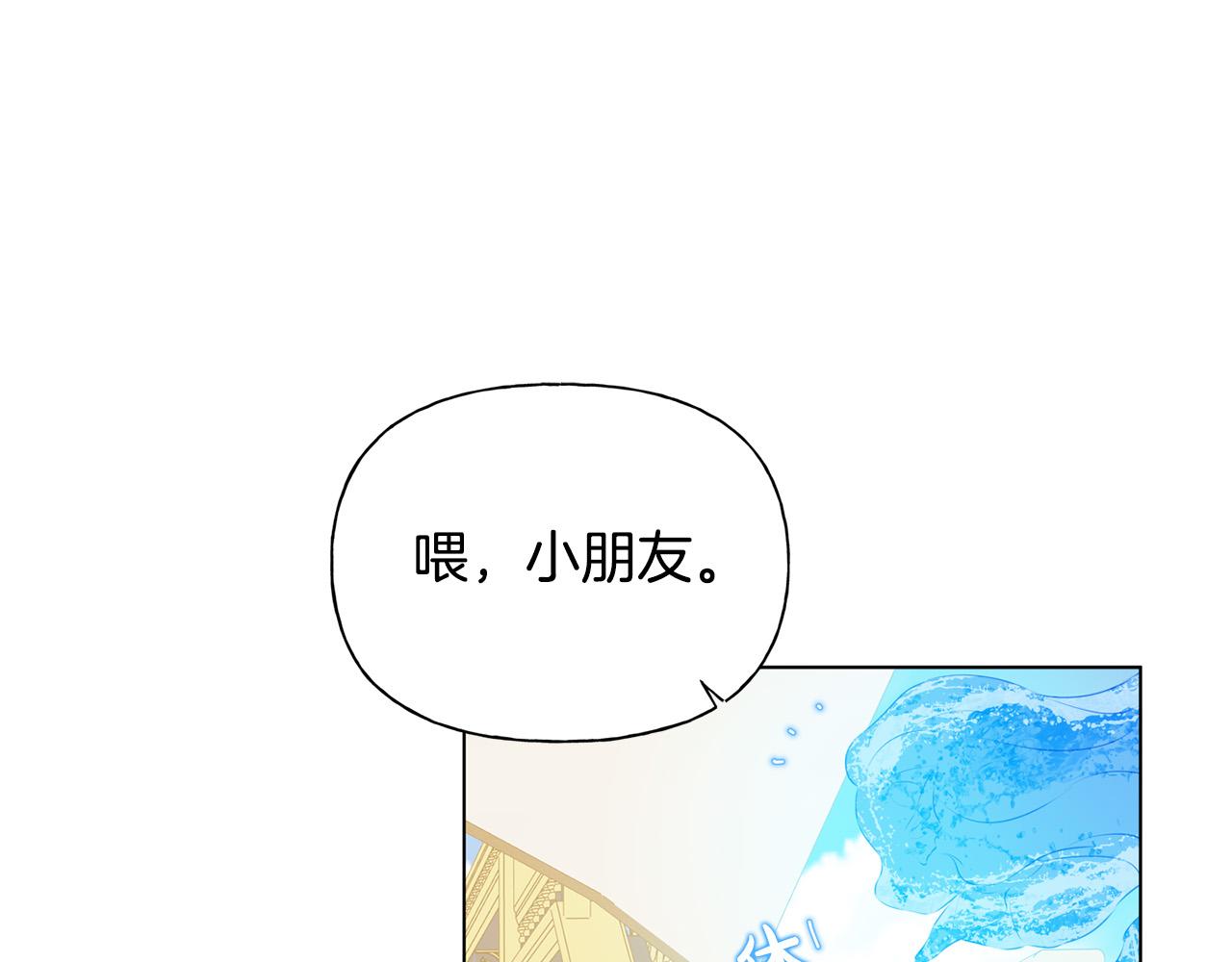 第87话 日行一善44