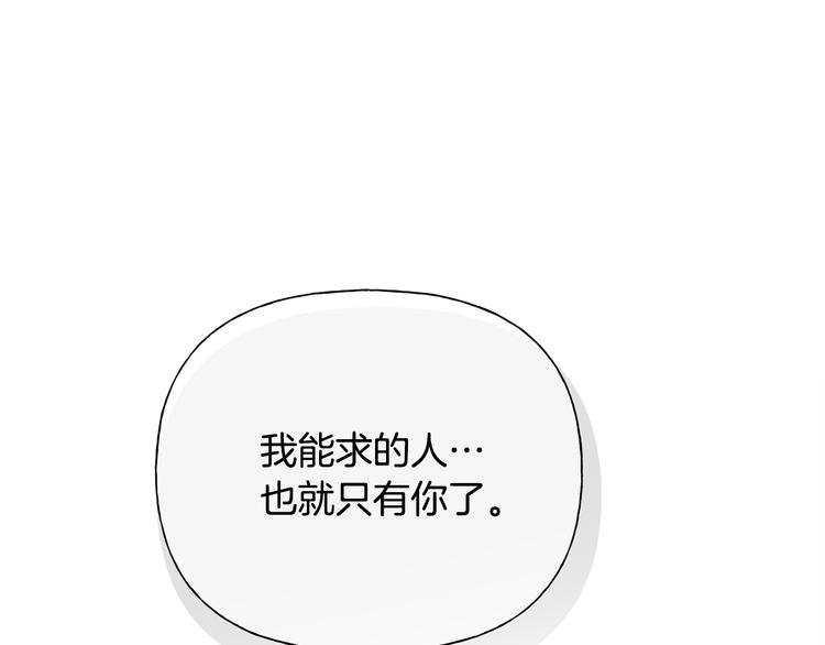 第58话 姐姐的请求174