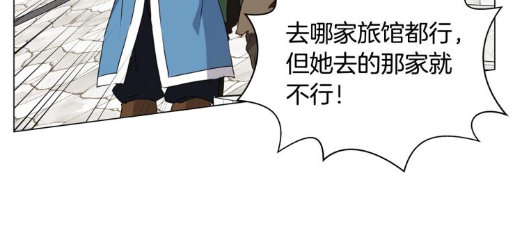 第60话 遇见故人？166