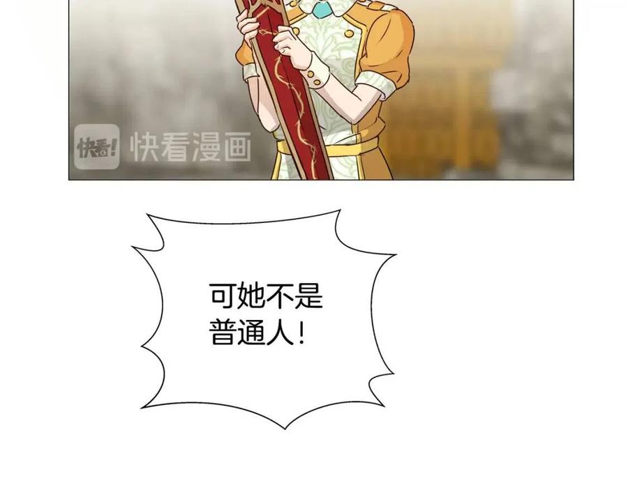 第51话 告别龙穴43