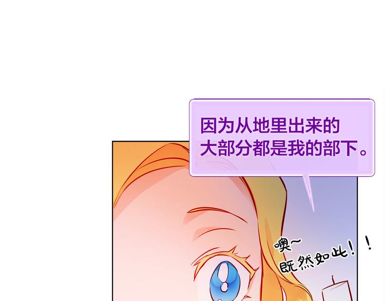 第5话 老师，脸疼吗？98