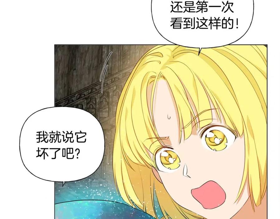 第49话 精灵大变身！93