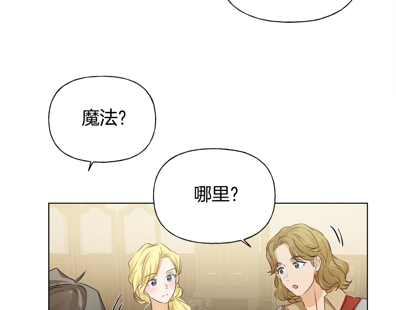 第81话 我这还有位置102