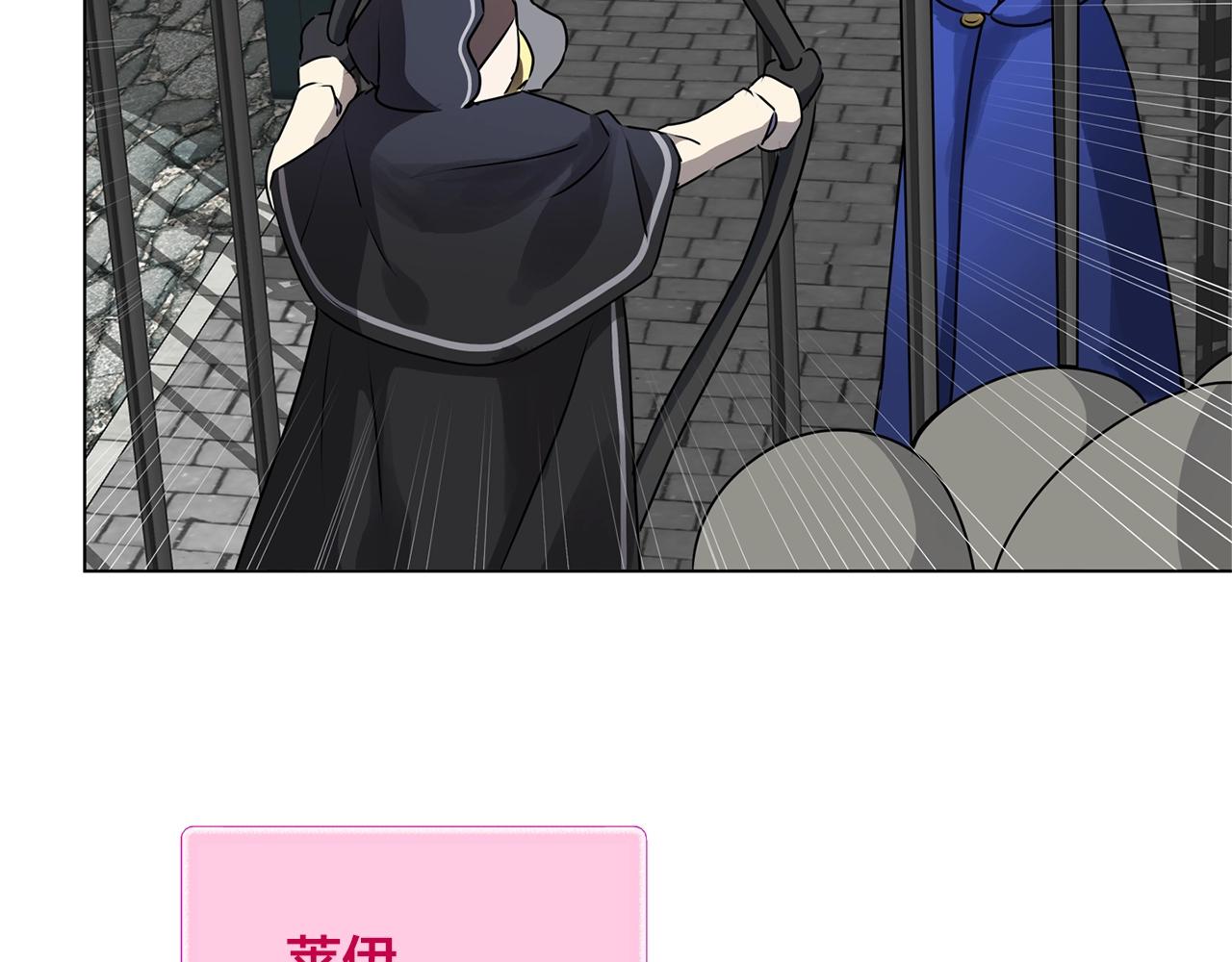 第68话 啧，受死吧83