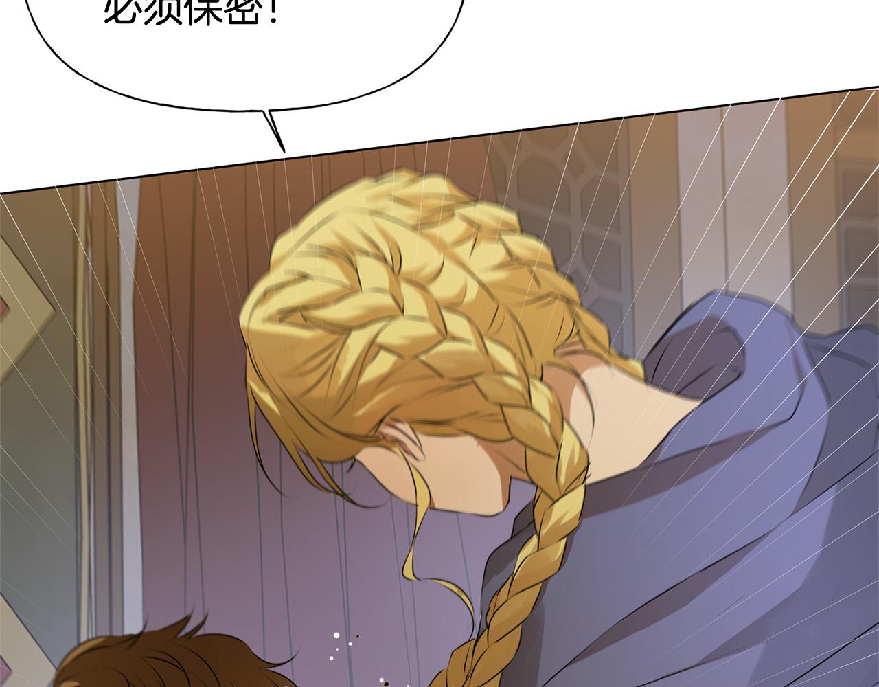 第103话 爸爸妈妈来了！44