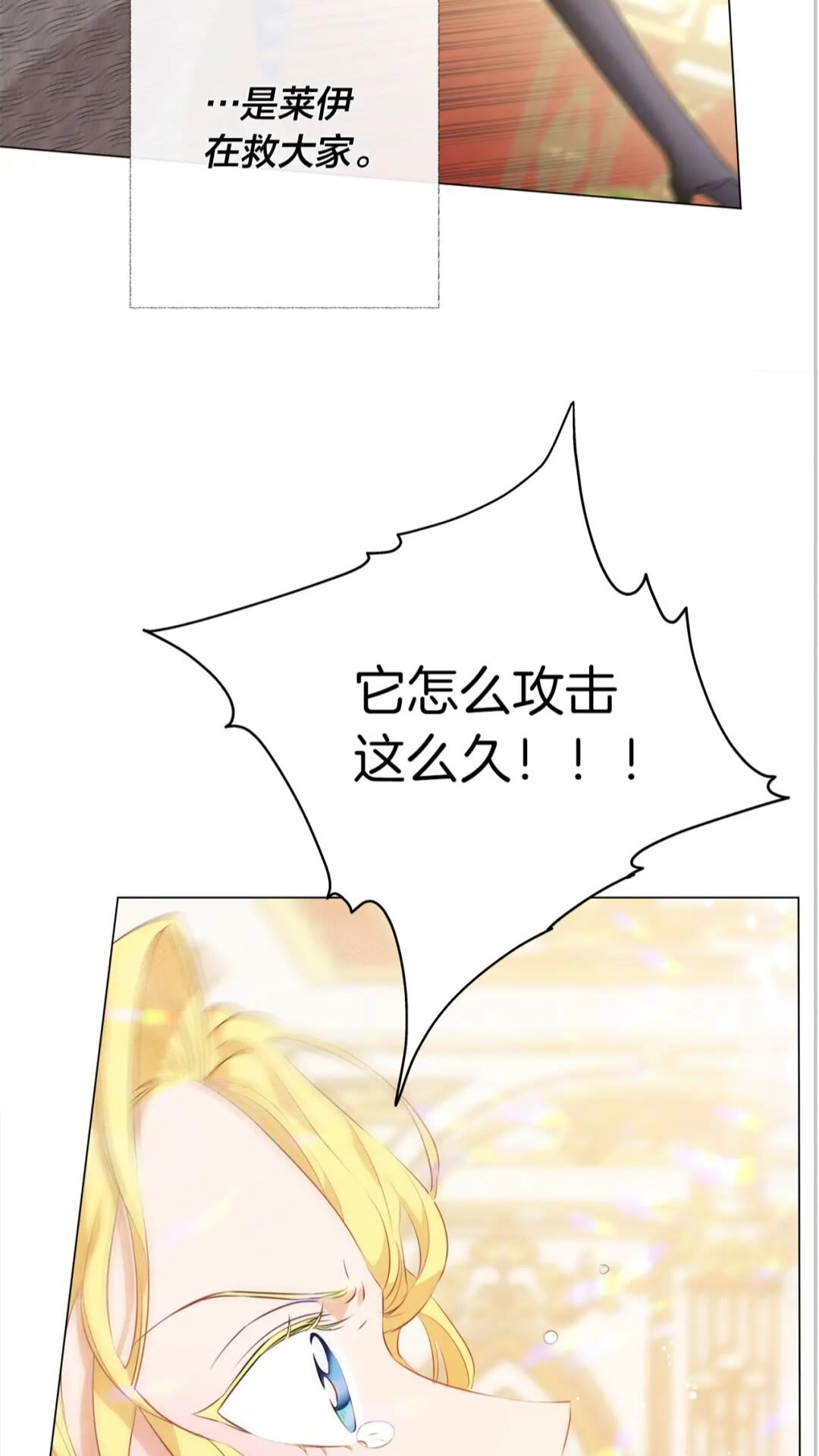 第一季完结篇 都得死？35