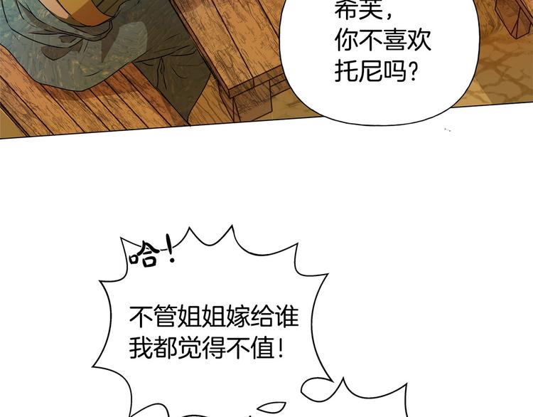 第53话 技能满分！164
