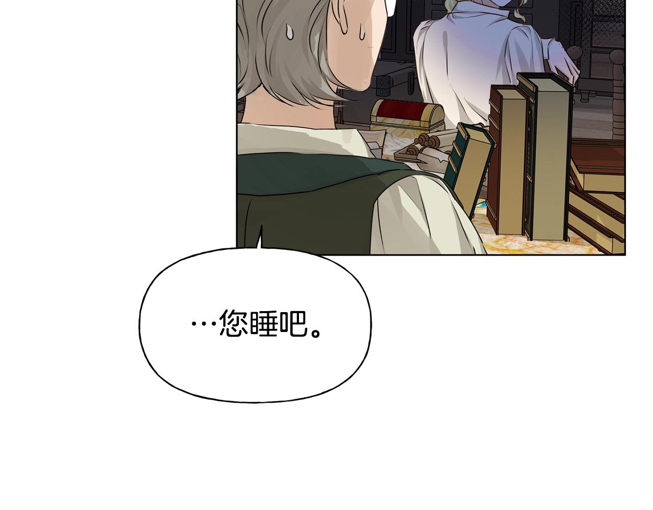 第81话 我这还有位置126