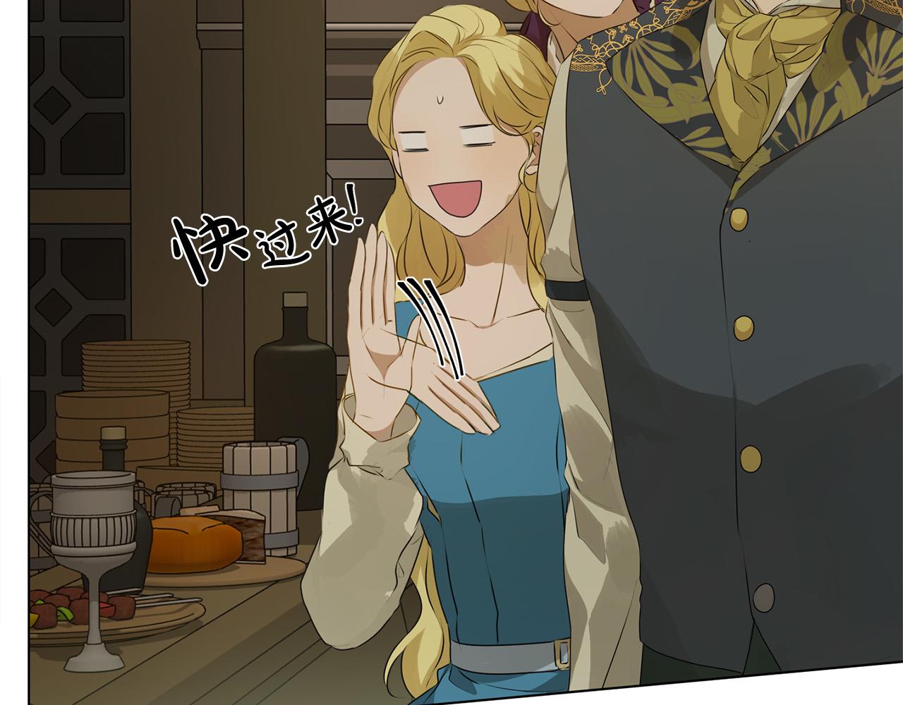 第103话 爸爸妈妈来了！179