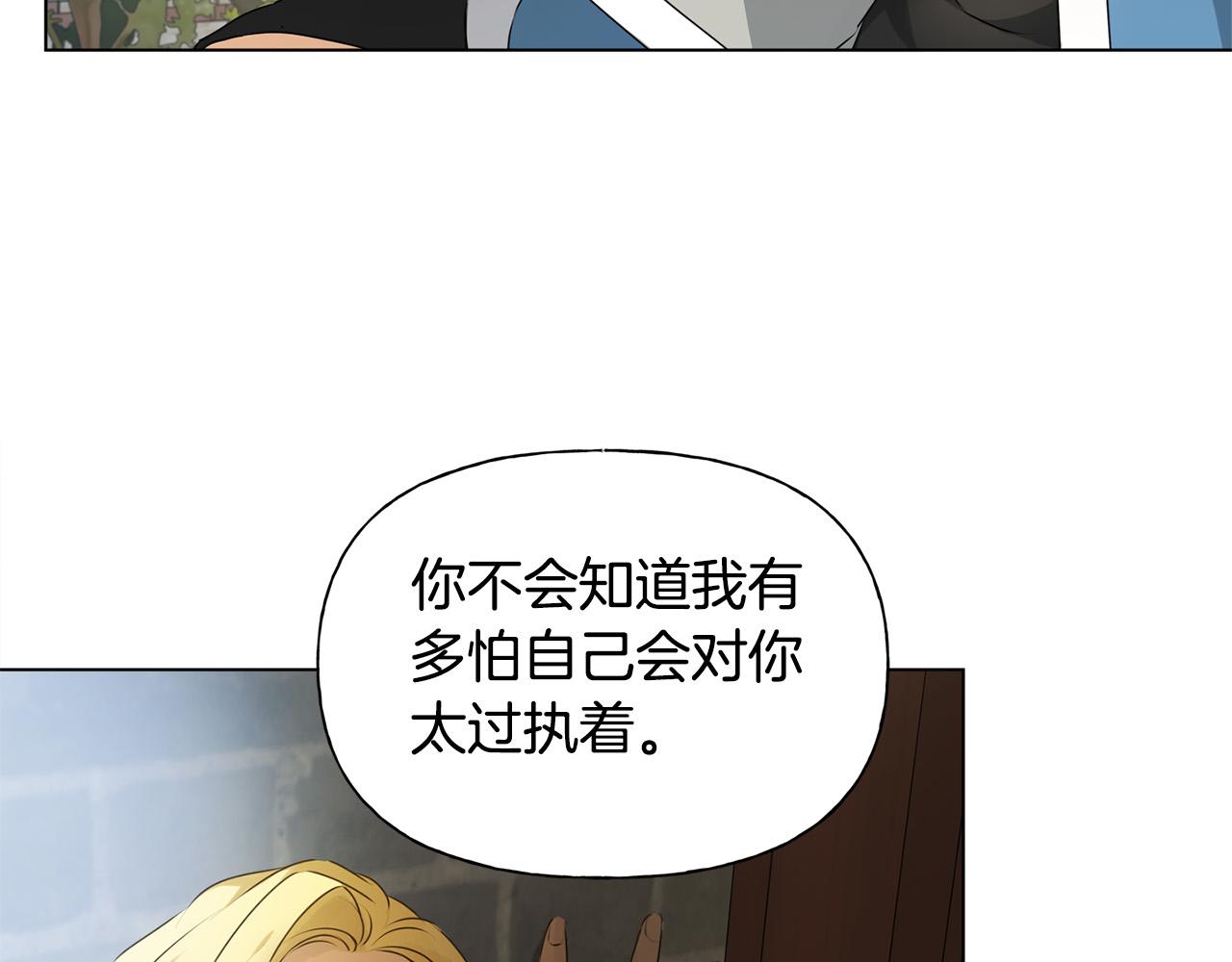 第102话 故人重逢19