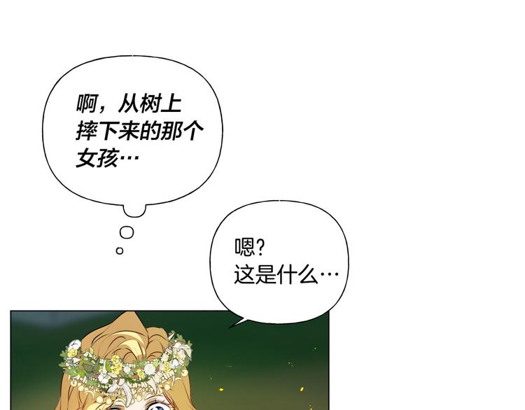 第54话 人生目标100