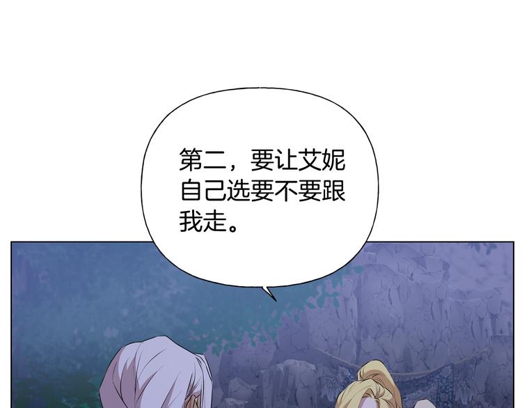 第59话 带娃旅程8