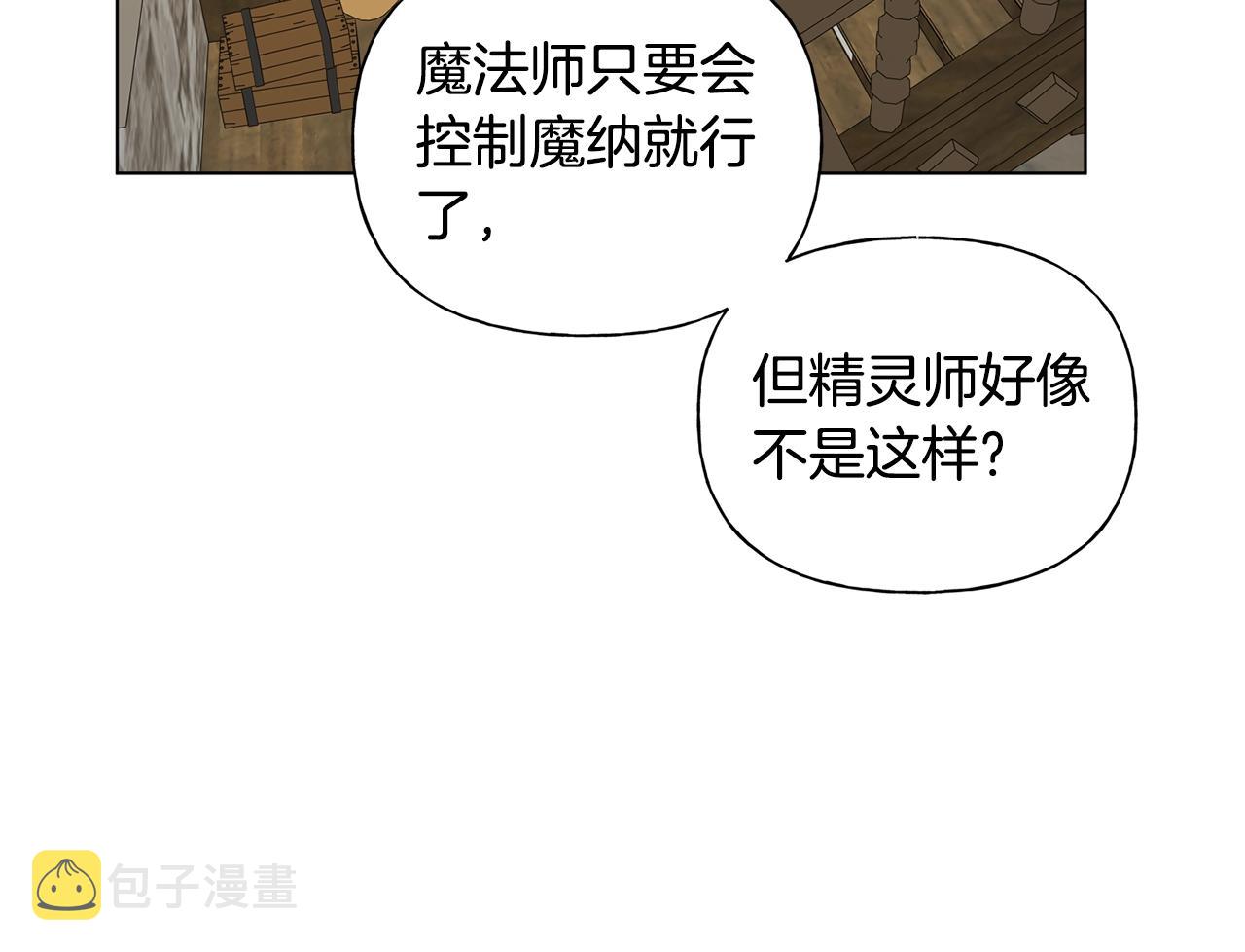 第80话 吻手礼101