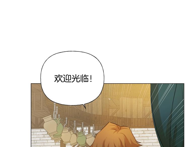 第61话 变回蛇蛇9