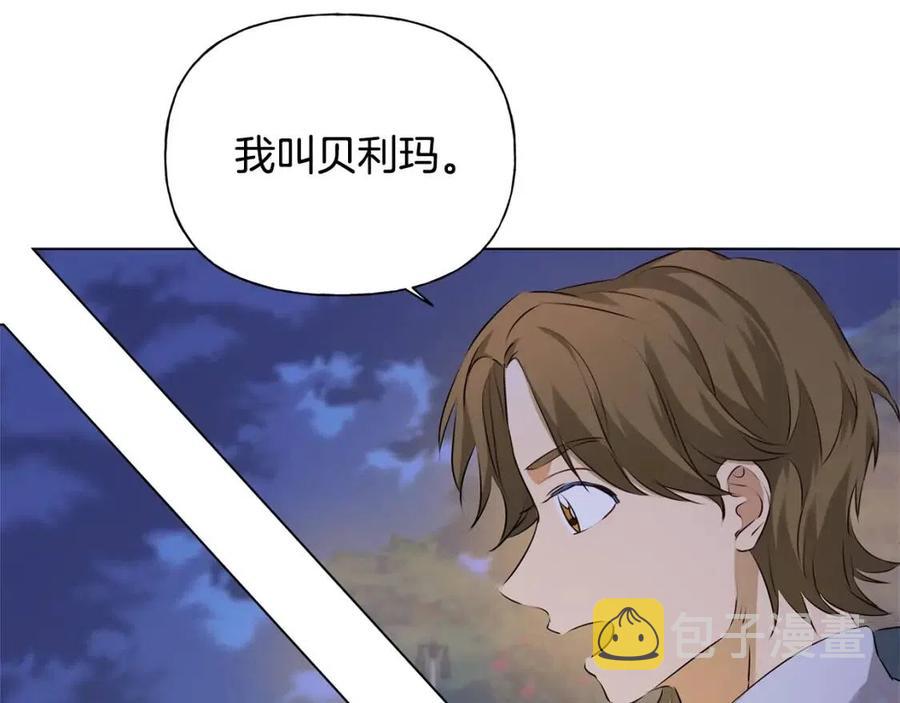 第75话 同住一屋153
