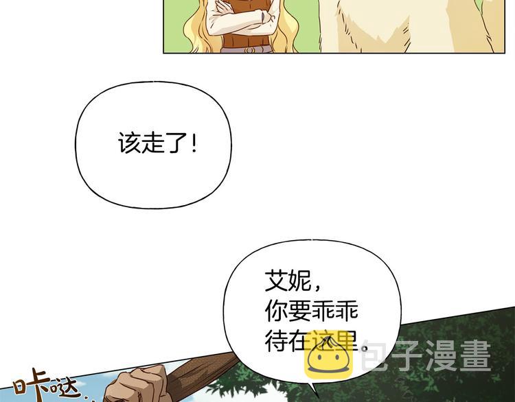 第56话 天选之子10