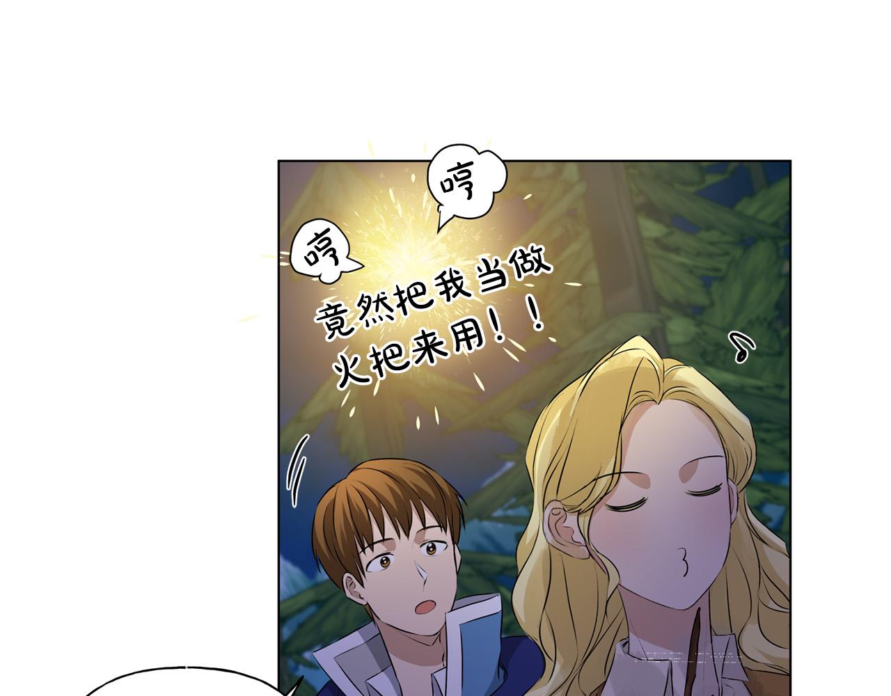 第84话 决斗37