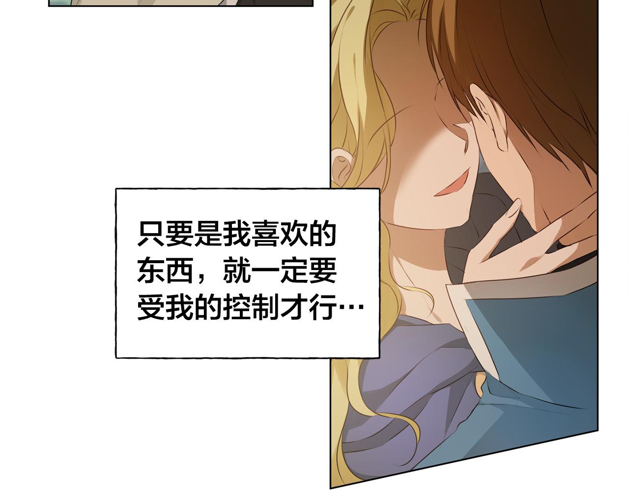 第102话 故人重逢34