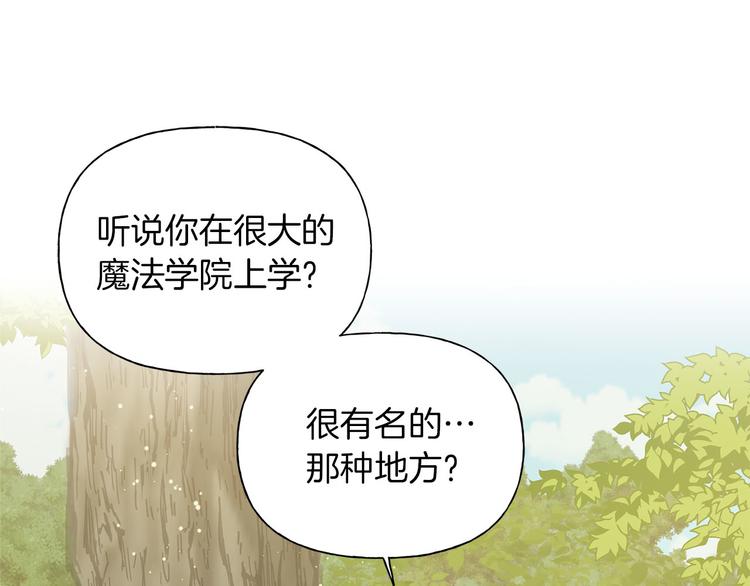 第57话 捡漏大王16