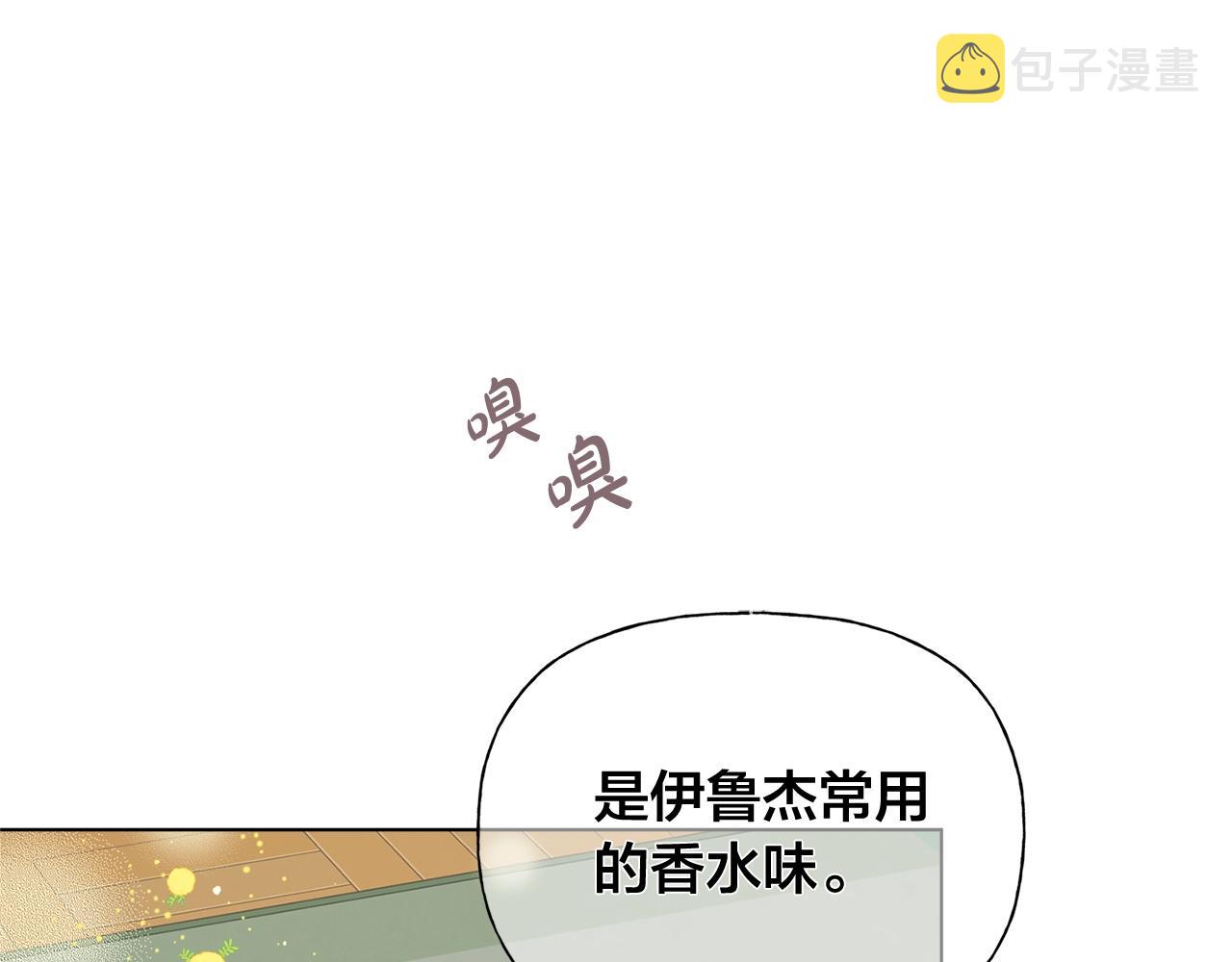 第70话 陛下来信64