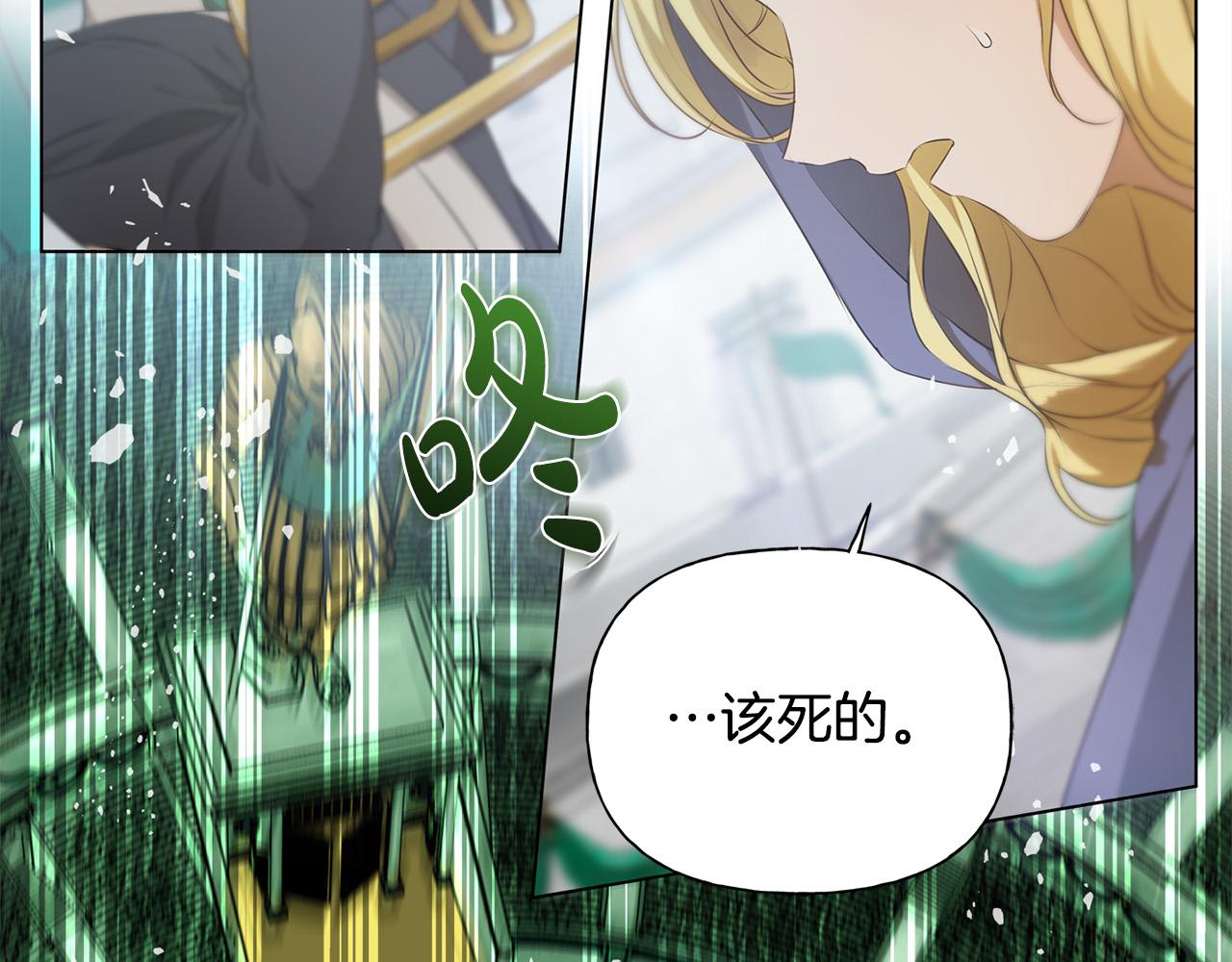 第106话 我根本打不过他34