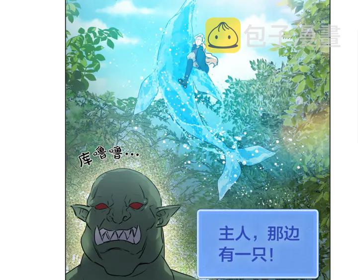 第47话 再快一秒49