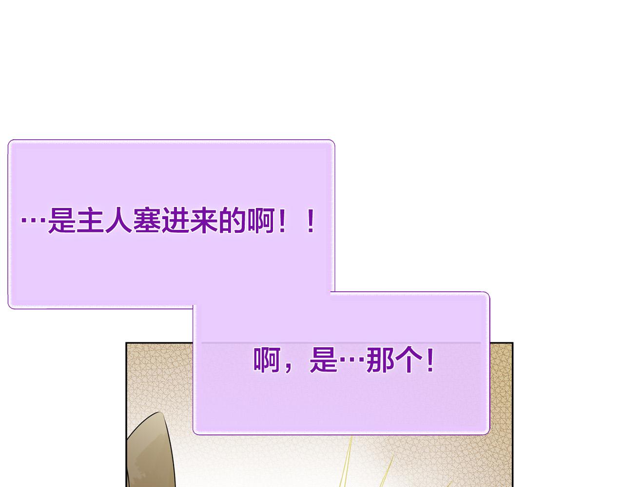 第102话 故人重逢102