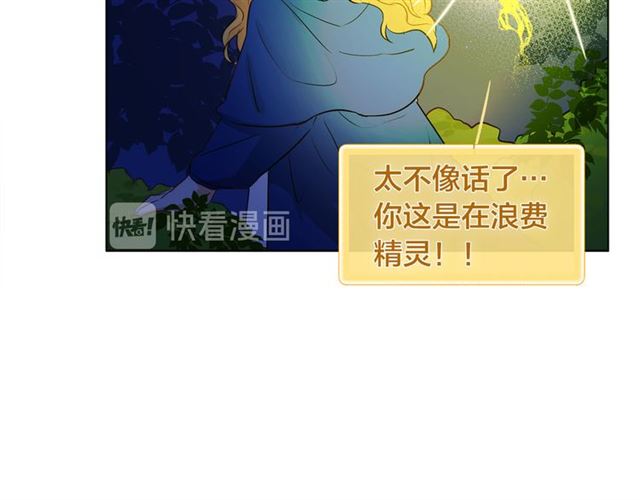 第17话 坑爹的阿杜130