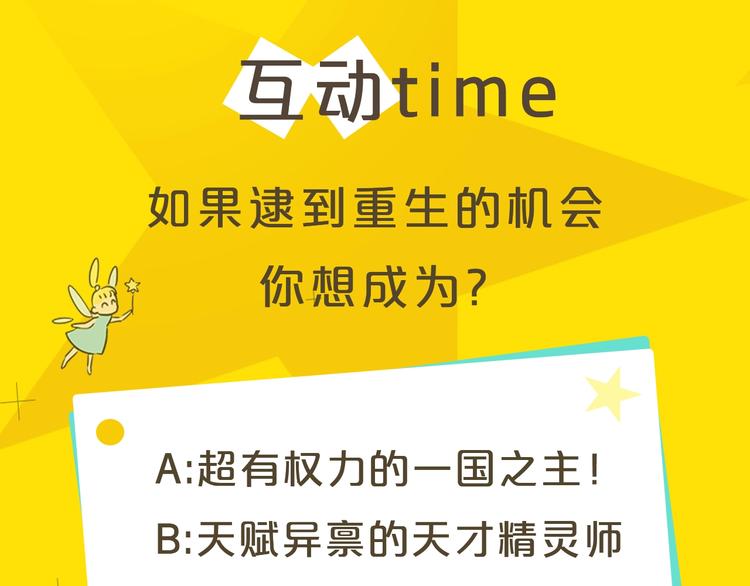第1话 玛德学院的召唤204