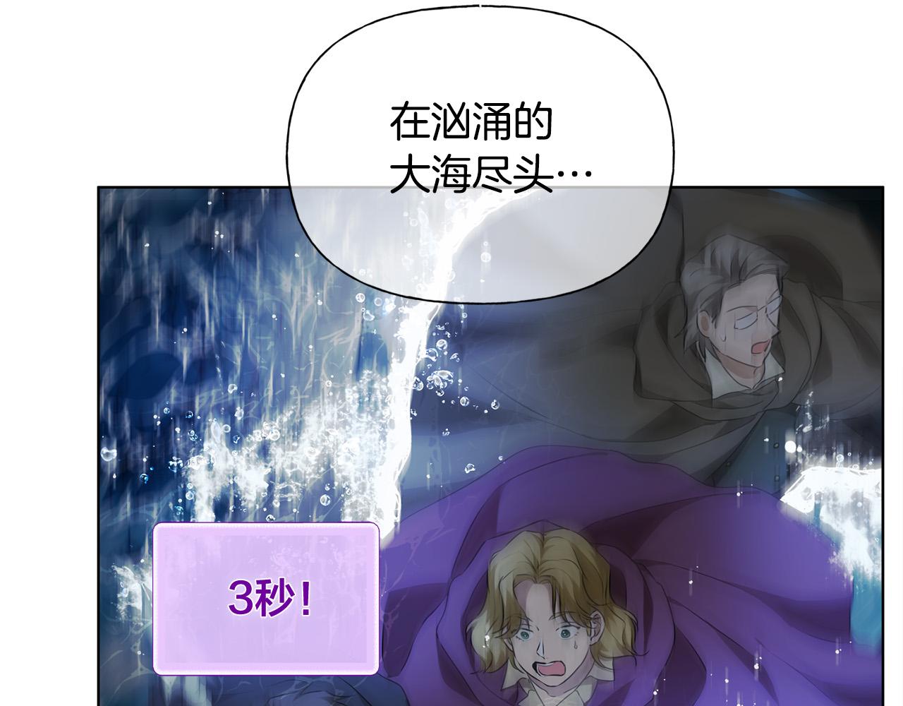 第95话再死一回？209