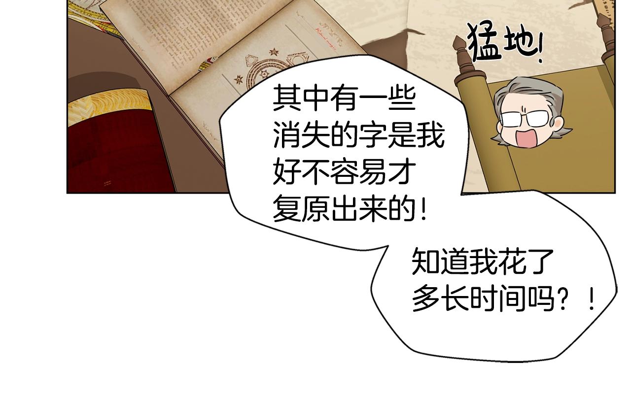 第81话 我这还有位置85
