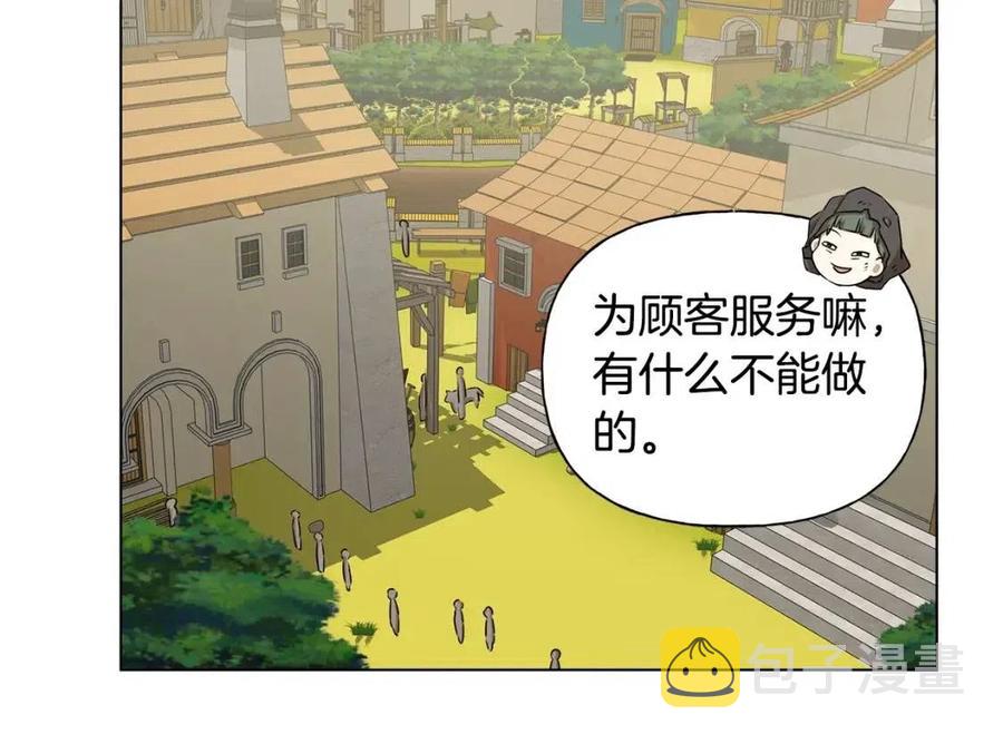 第77话 真好摸105